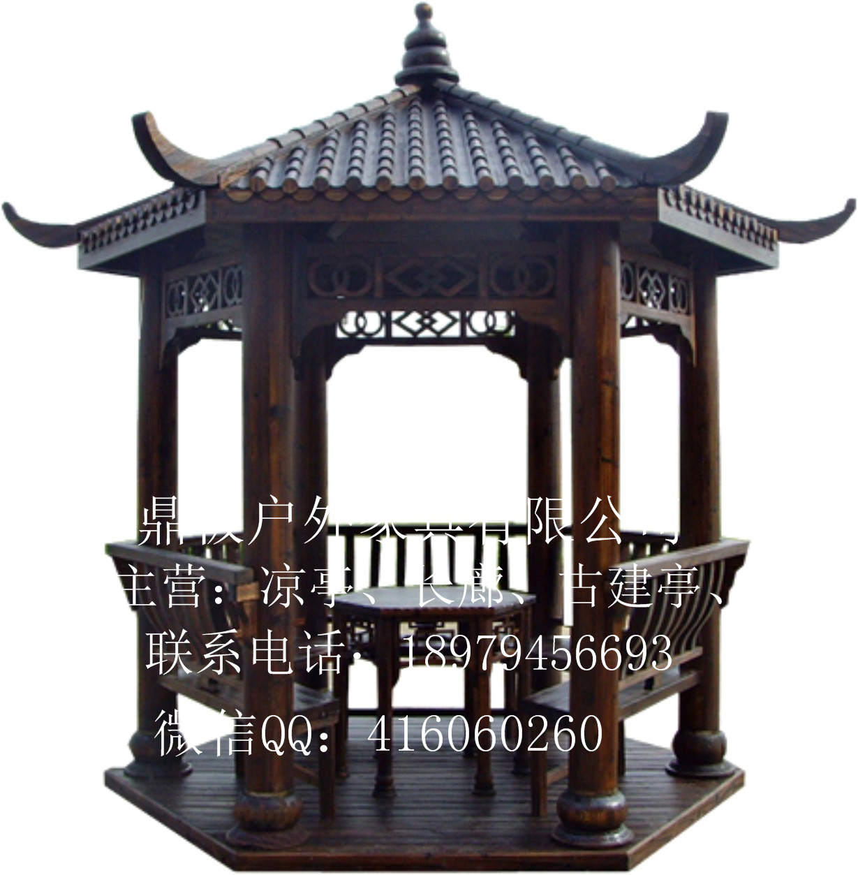 新款仿古涼亭碳化木涼亭防腐木涼亭廠家現(xiàn)貨供應(yīng)