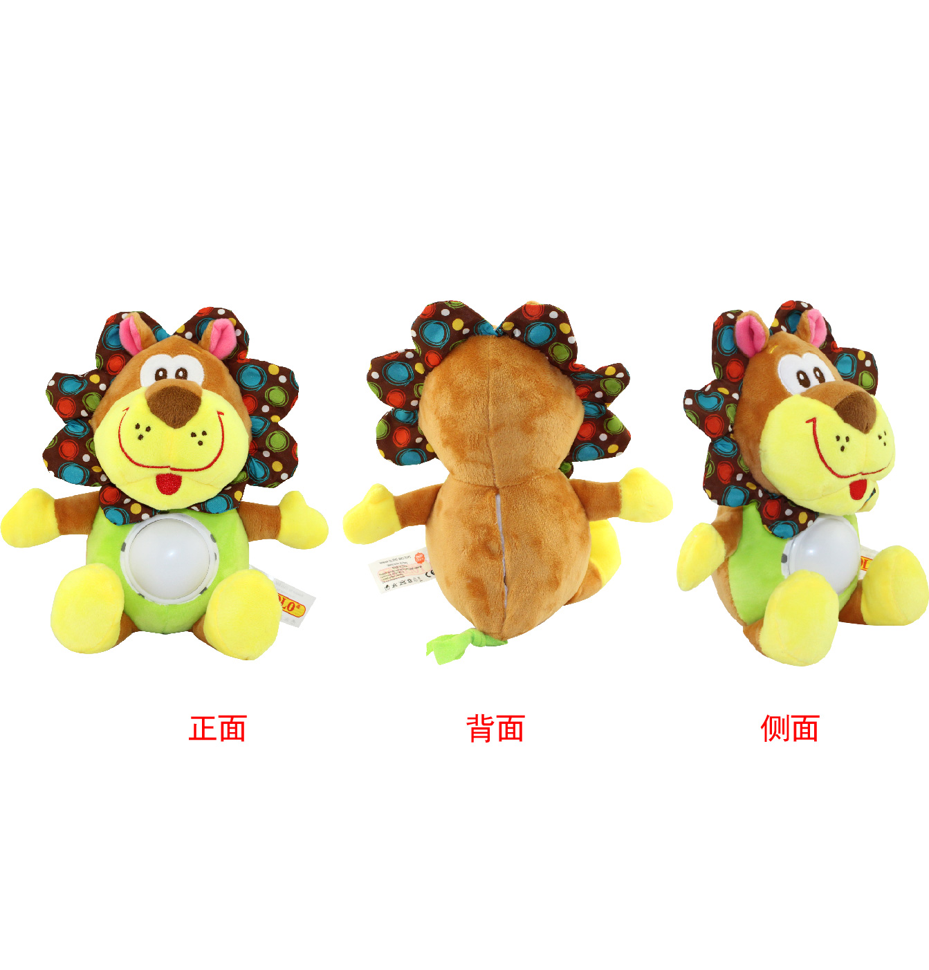 TOLOLO 多功能發(fā)光音樂玩具嬰幼兒毛絨安撫玩具