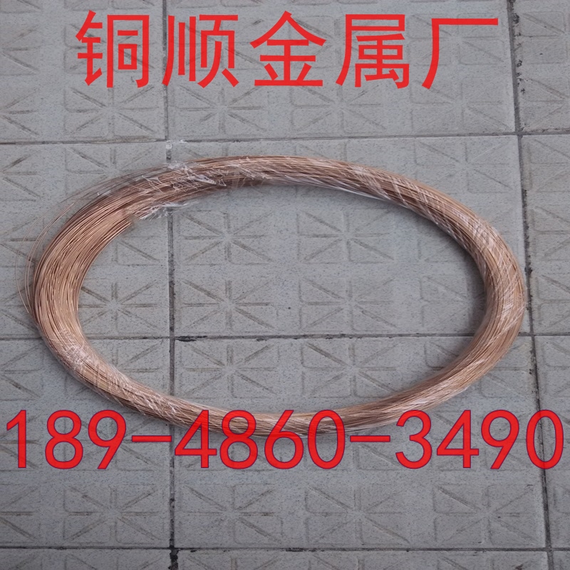 磷銅特硬線生產(chǎn)工藝==鎮(zhèn)江C5210硬態(tài)磷銅扁線廠==國家標(biāo)準(zhǔn)磷銅線