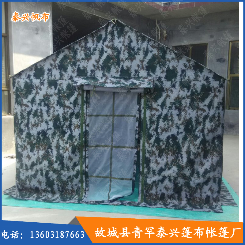 施工民用帳篷北京廠家直銷 北京工地施工帳篷批發(fā)