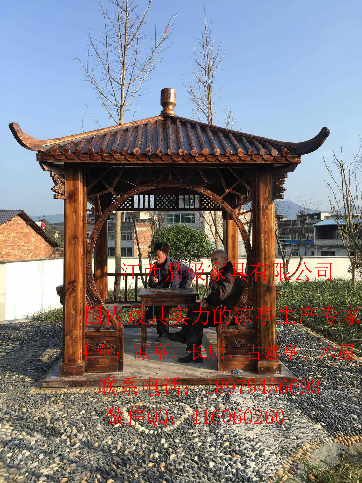 供應(yīng)涼亭廠家/江西涼亭廠家直銷防腐木四角涼亭/炭化杉木涼亭