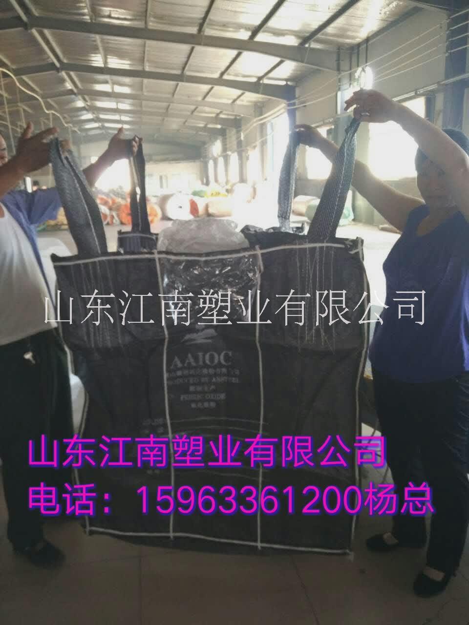 噸包|圓形噸包廠家|噸包*惠