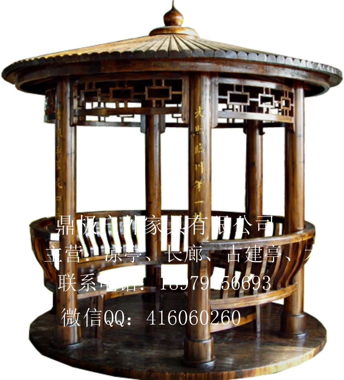 供應(yīng)圓形涼亭/川枋榫卯實心柱子2.8米防腐碳化木圓形涼亭閣