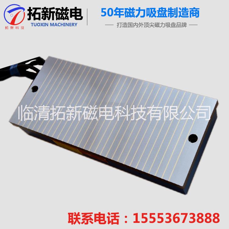 廠家直銷電磁吸盤X11磨床矩形標準100N質(zhì)保一年可定做電控磁臺
