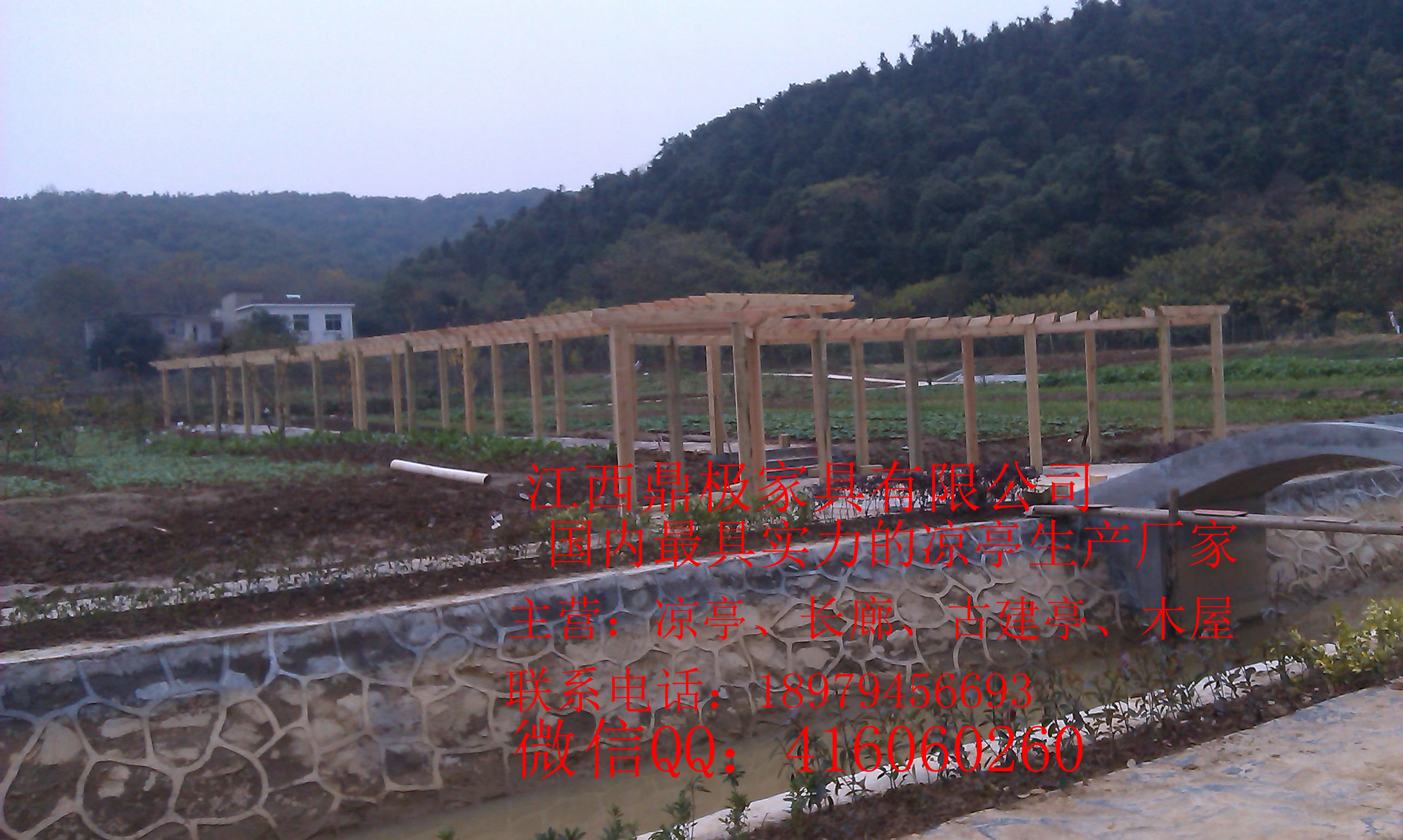 休閑亭廠家/休閑亭圖片 防腐木葡萄架 防腐木廊亭花架