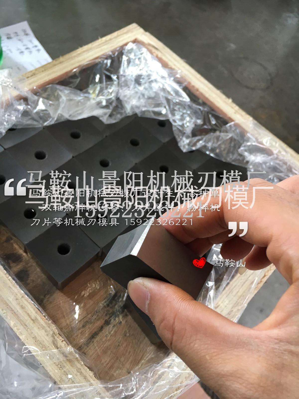 單軸撕碎機* 單軸撕碎機*，薄膜撕碎*