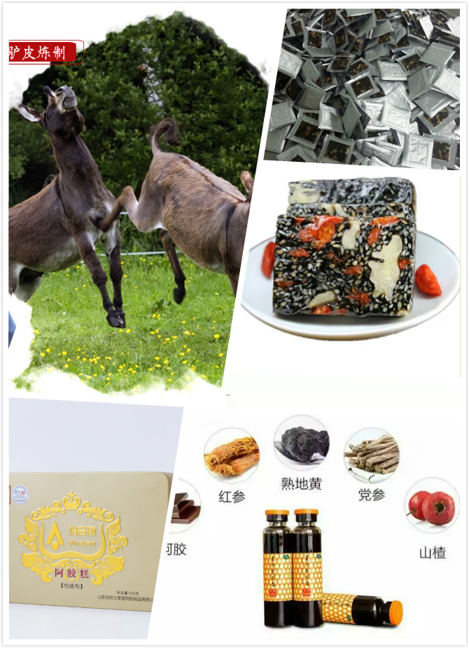 東阿阿膠糕廠家代理批發(fā)價格 阿膠糕生產(chǎn)廠家 阿膠糕廠家批發(fā)價格