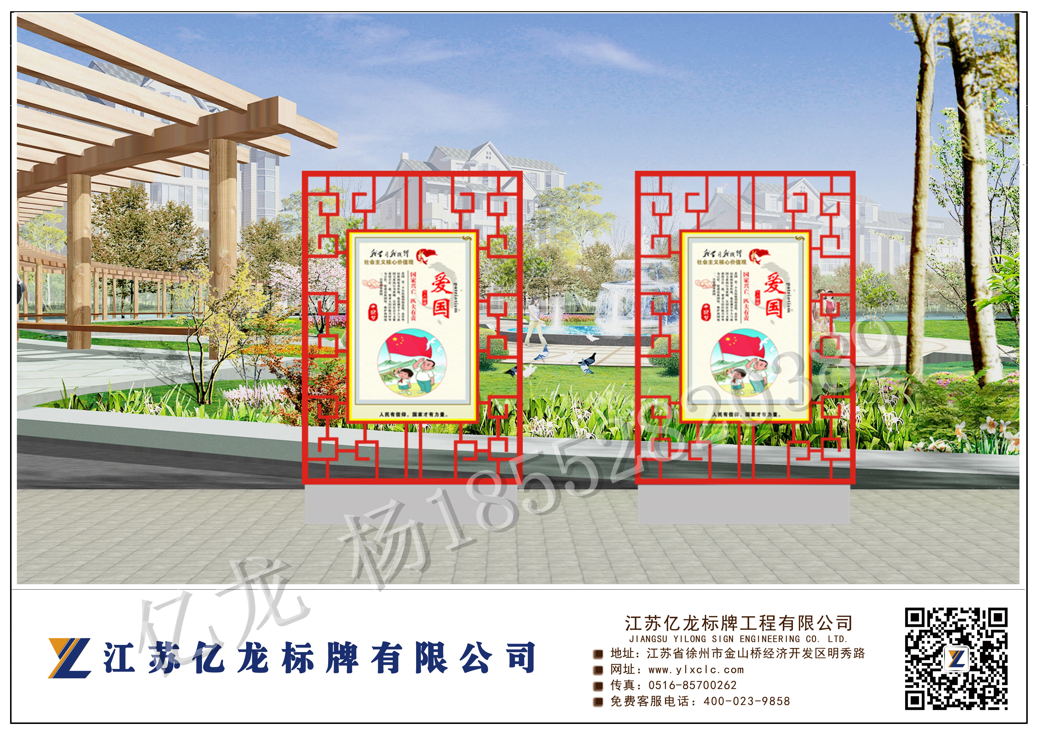 河南周口文化宣河南周口文化宣傳欄河南企業(yè)宣傳欄河南*宣傳欄，櫥窗制造廠，報(bào)欄圖片價(jià)格 河南周口文化宣傳欄，櫥窗，報(bào)欄