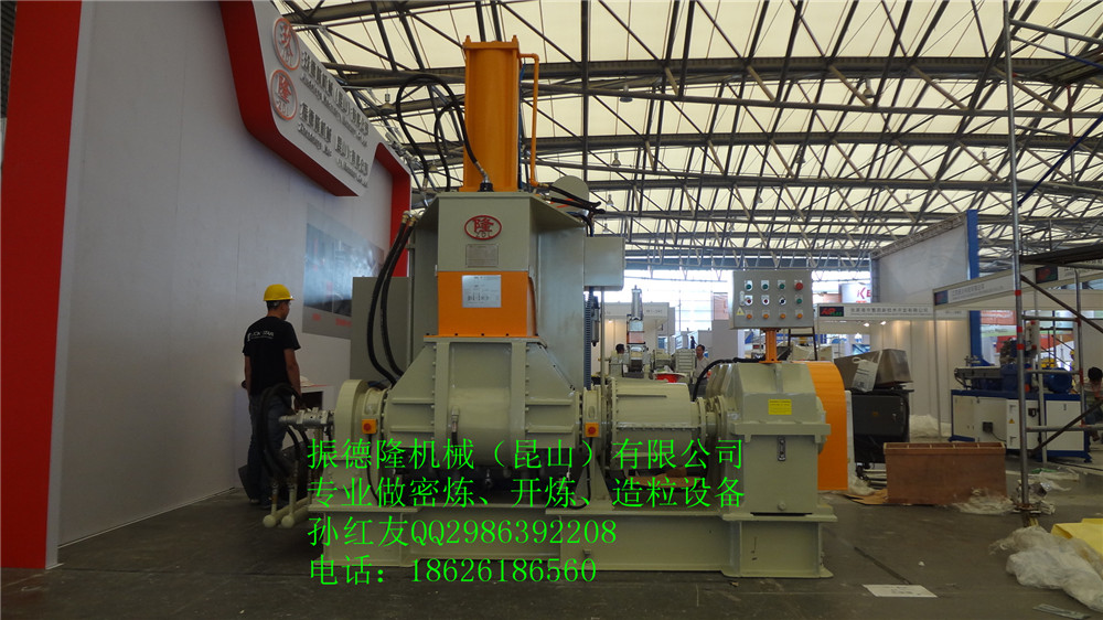 密煉機(jī),35升密煉機(jī),55升密煉機(jī),75升橡膠混煉用密煉機(jī)