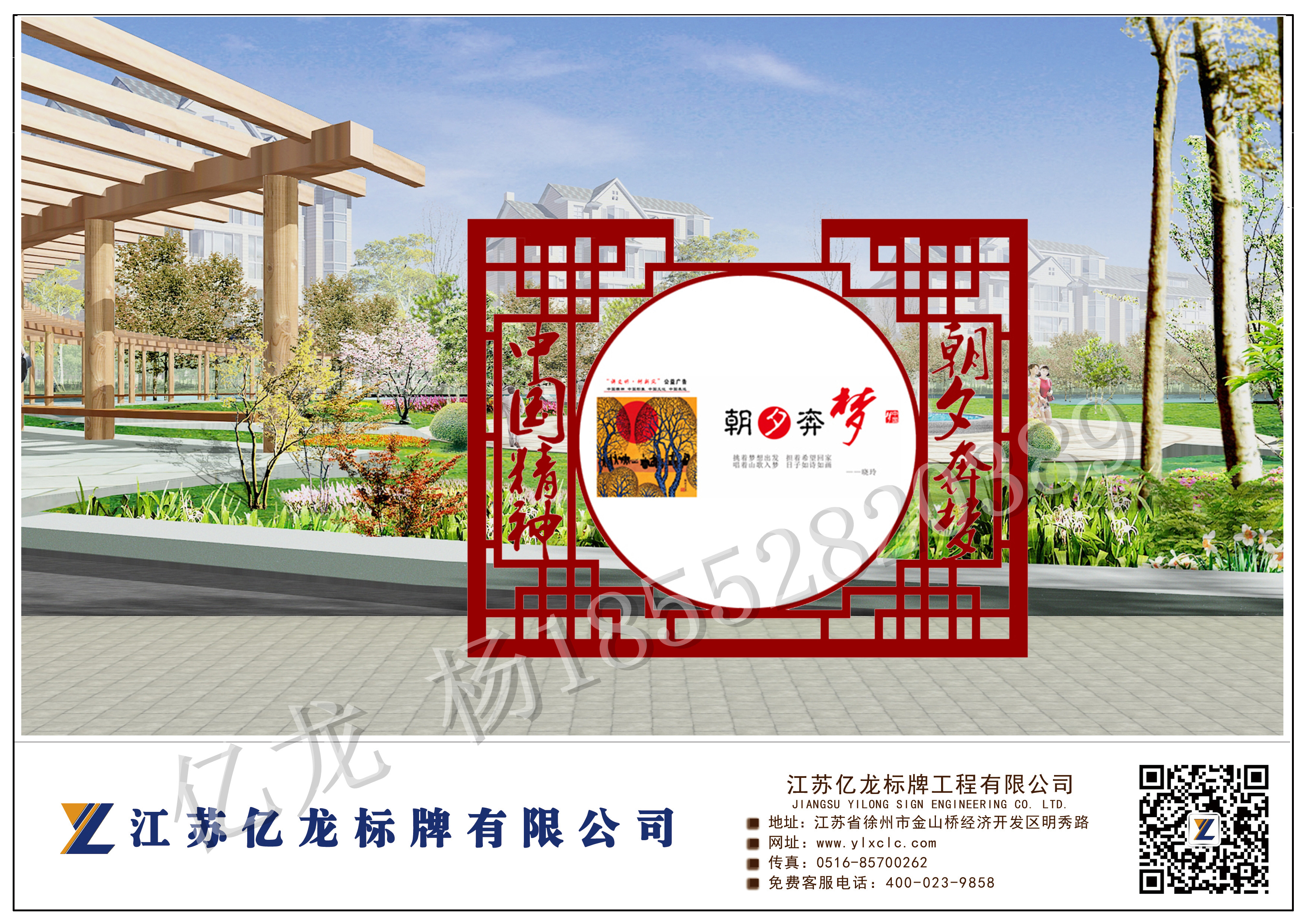 公告欄 企業(yè)宣傳欄 宣傳欄設(shè)計(jì)