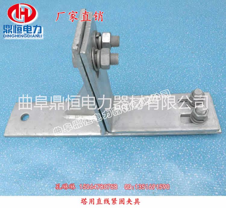 緊固件廠家/ADSS光纜塔用緊固件/ZL直線塔用緊固件圖片