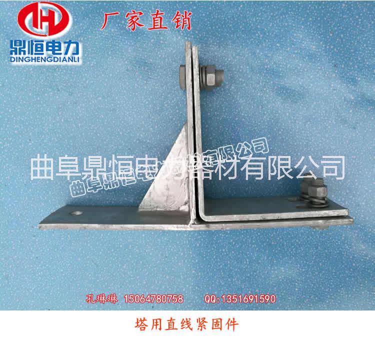 緊固件廠家/ADSS光纜塔用緊固件/ZL直線塔用緊固件圖片