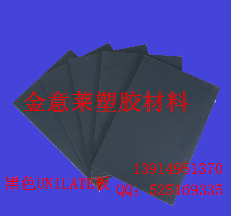 供應(yīng)日本進(jìn)口UNILATE板，尤尼萊特板，防靜電尤尼萊特板