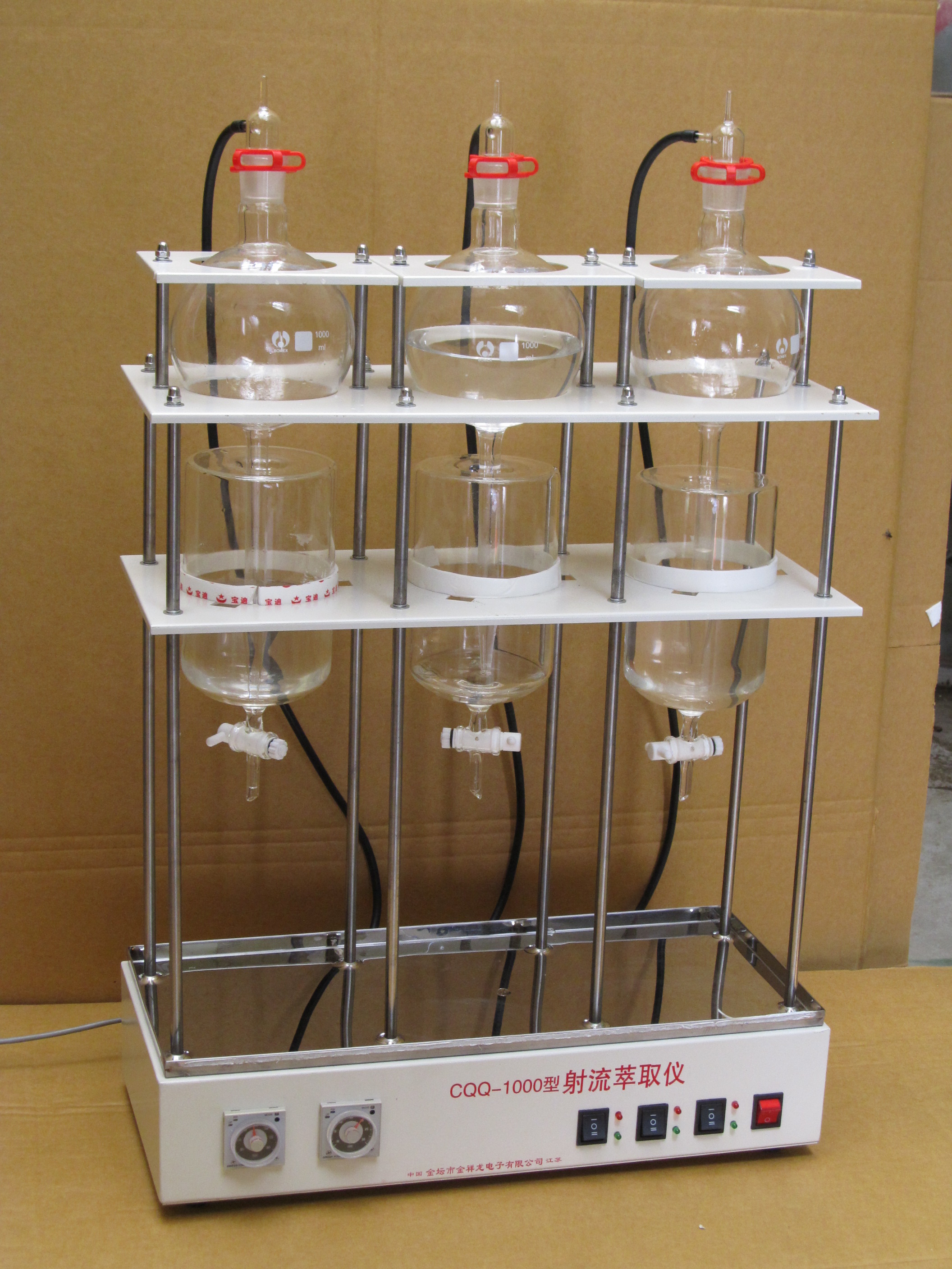 CQQ-1000X3A萃取儀-金壇市金祥龍電子有限公司