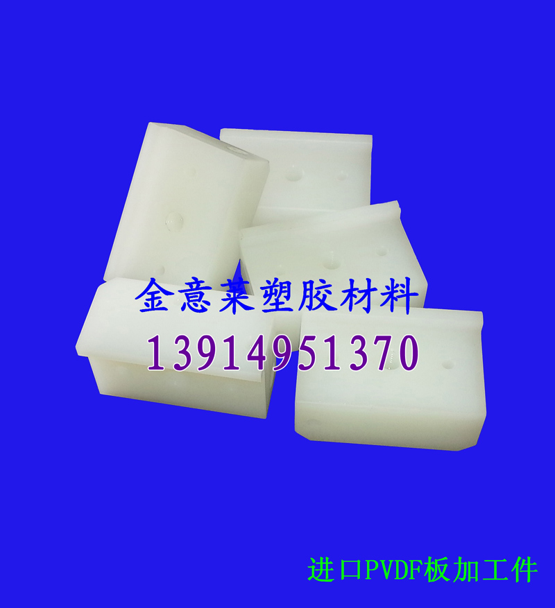 供應(yīng)耐腐蝕PVDF板，PVDF棒，鋼氟龍板，鋼氟龍棒