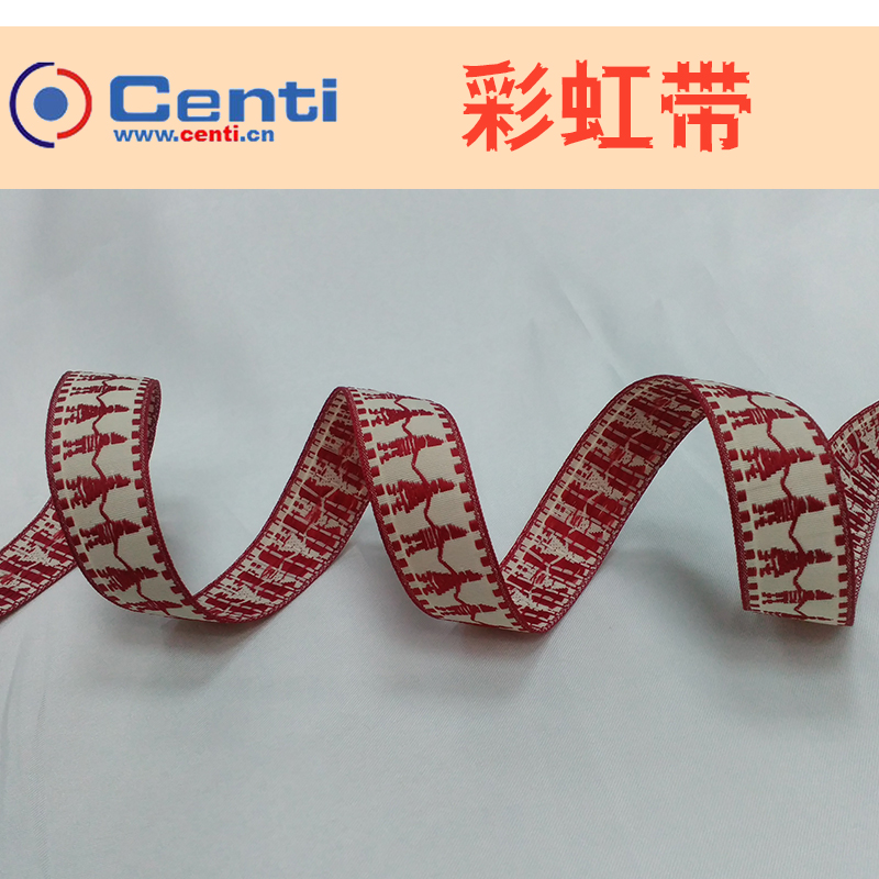 東莞 彩虹帶生產(chǎn)廠家批發(fā)報(bào)價(jià)便宜 織帶* 彩虹帶廠家 彩虹帶批 東莞彩虹帶廠家 東莞彩虹帶廠家報(bào)價(jià)