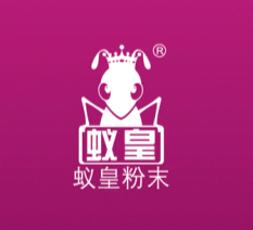 蟻皇粉末 蟻皇戶外粉末 蟻黃粉末