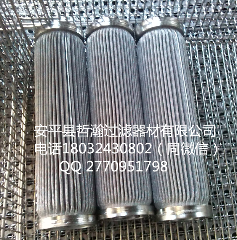 現(xiàn)貨銷售神鋼挖掘機(jī)濾芯 不銹鋼液壓油濾芯 挖掘機(jī)主泵濾芯