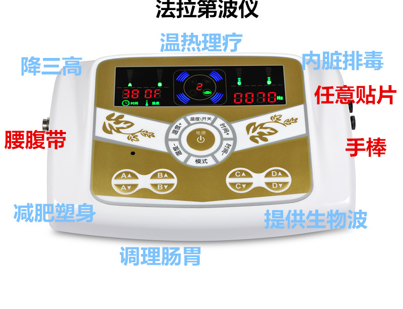 法拉第波儀，廠家生產(chǎn)的一款體驗(yàn)店，養(yǎng)生館，*理療儀器