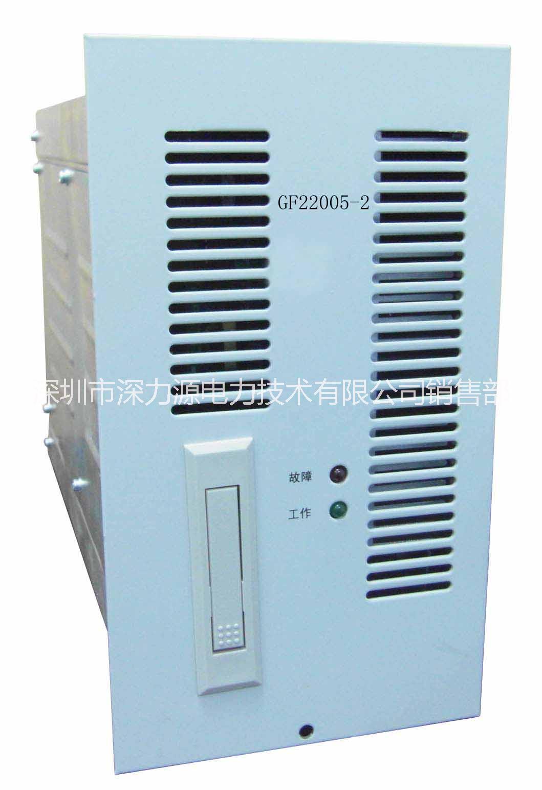 GF22005-2直流屏充電模塊，電源模塊，廠家直銷(xiāo)