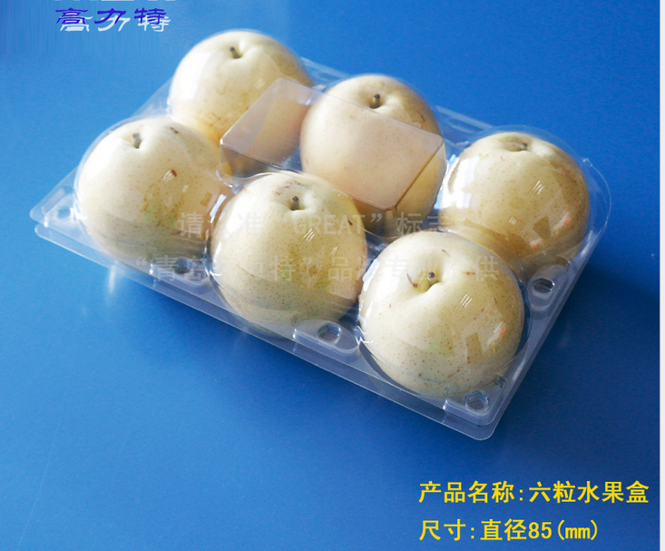 專業(yè)制作蘋果盒/廠家直銷 蘋果盒/蘋果包裝盒 蘋果盒/蘋果包裝盒/塑料盒
