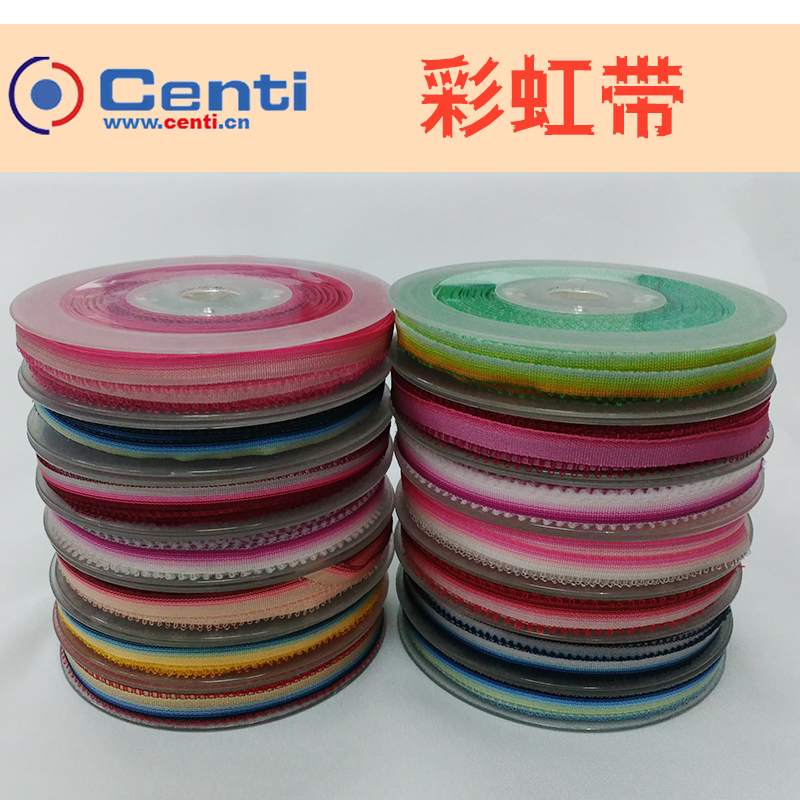 東莞 彩虹帶生產(chǎn)廠家批發(fā)報(bào)價(jià)便宜 織帶* 彩虹帶廠家 彩虹帶批 東莞彩虹帶廠家 東莞彩虹帶廠家報(bào)價(jià)