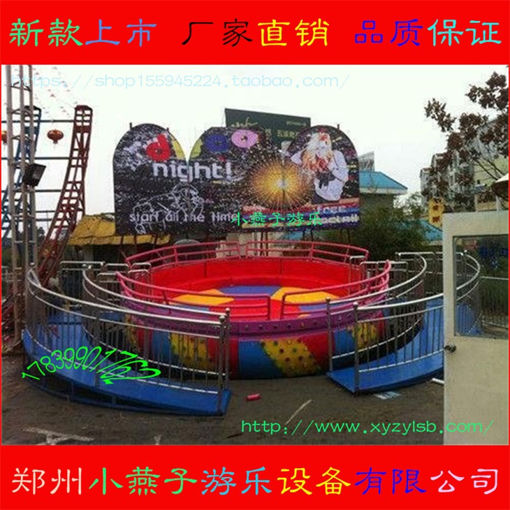小燕子游樂 迪士尼轉(zhuǎn)盤 河南專業(yè)制作迪斯科轉(zhuǎn)盤等游樂設(shè)備的生產(chǎn)廠家 現(xiàn)貨供應(yīng)