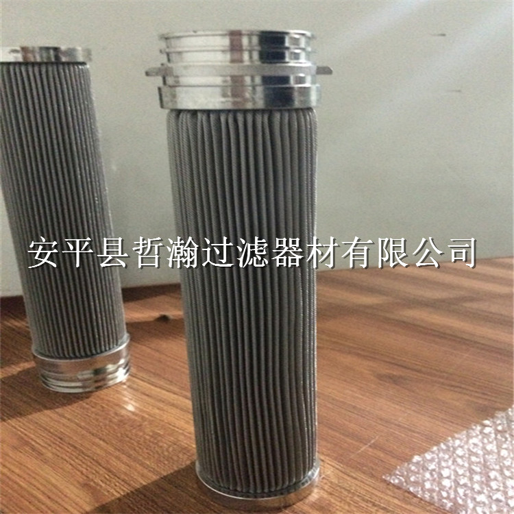 不銹鋼燒結(jié)濾芯 226接口凈水器濾芯 快接式不銹鋼濾芯
