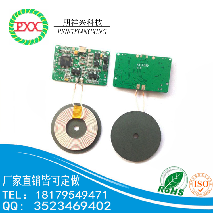 無線充電無線線圈TX2043  6.5uh 高功率