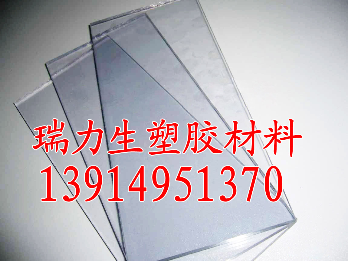 供應(yīng)透明防靜電PC板，*PC板視窗加工，PC板來圖來樣加工