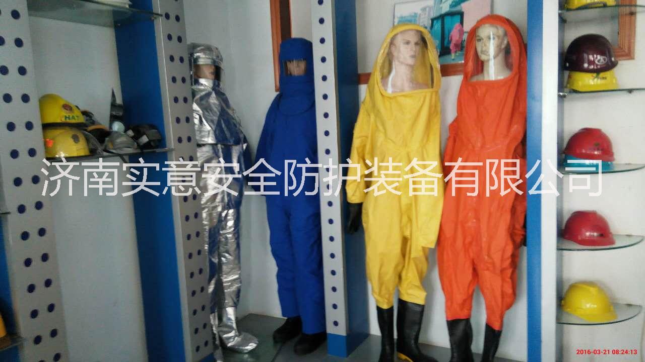 山東重型全封閉防化服  內(nèi)置式重型防化服 消防員一級(jí)化學(xué)防護(hù)服