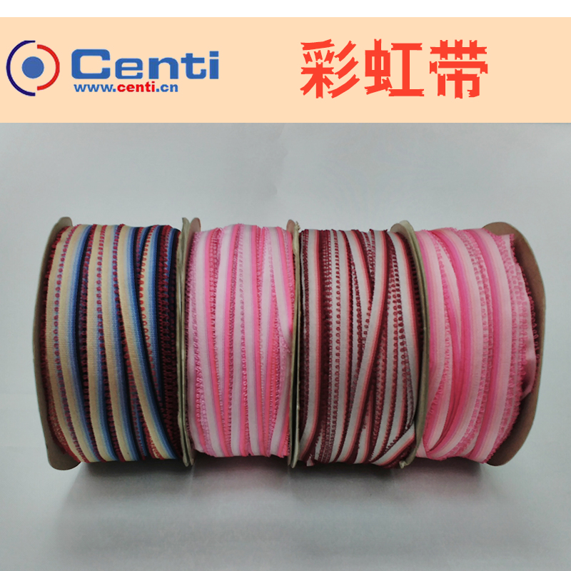 東莞 彩虹帶生產(chǎn)廠家批發(fā)報(bào)價(jià)便宜 織帶* 彩虹帶廠家 彩虹帶批 東莞彩虹帶廠家 東莞彩虹帶廠家報(bào)價(jià)