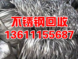 北京電纜回收,北京電纜回收公司 河北電纜回收,河北電纜回收公司