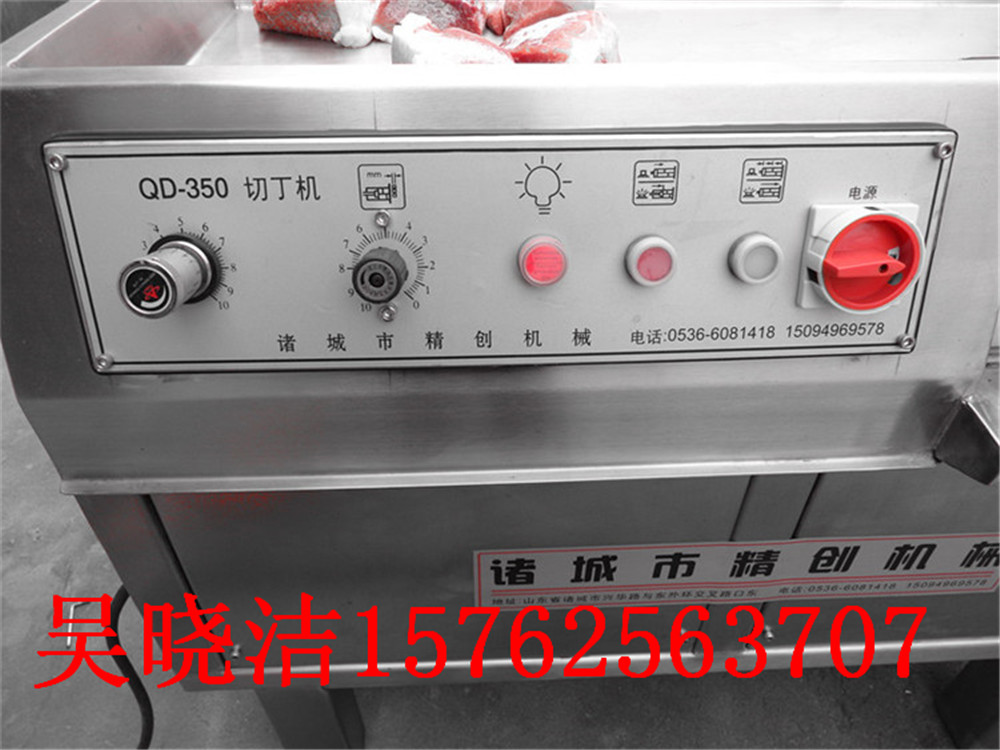 雞胸肉切丁機(jī)，肉類(lèi)切丁機(jī)價(jià)格，切丁機(jī)視頻