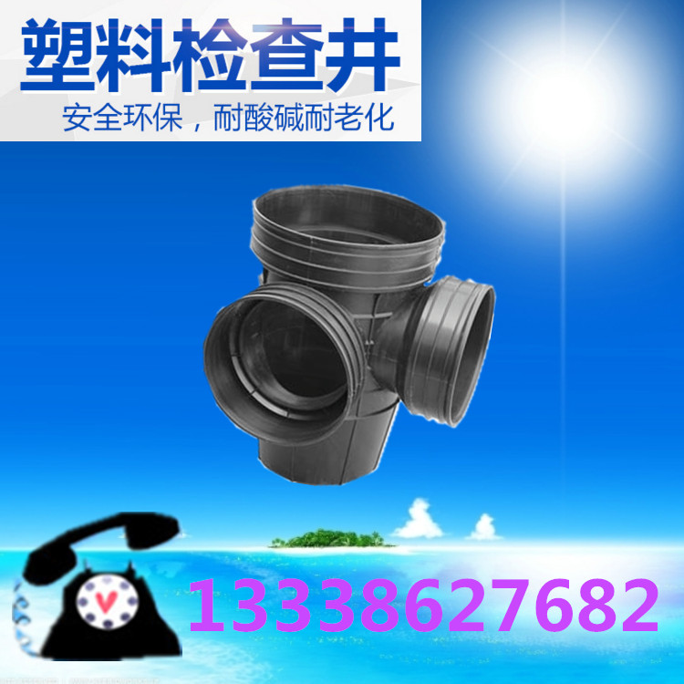 成品檢查井，江蘇檢查井廠家，檢查井，塑料井