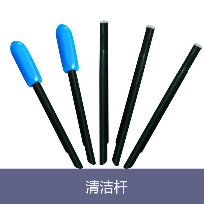 清潔桿 防靜電光纖清潔棒批發(fā) 光纖清潔桿現貨 光纖擦拭棒報價