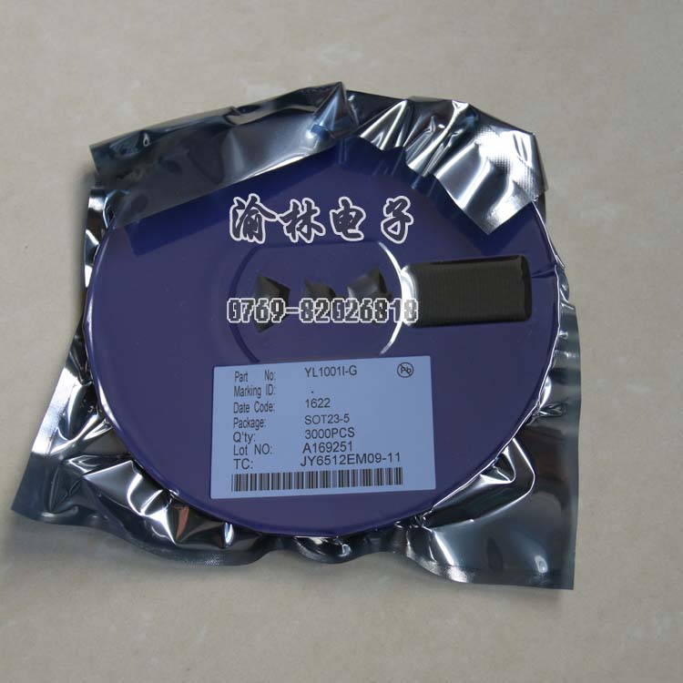 供應集成電路閃燈COB  閃燈IC，語音IC