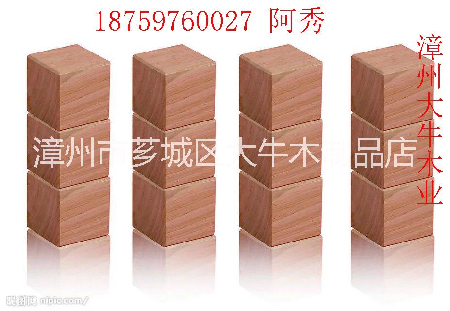 福建漳州 大牛木制品 定制木質方塊 積木方塊批發(fā) 松木方塊加工