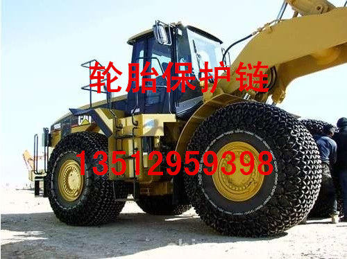 26.5-25鍛造強(qiáng)耐磨裝載機(jī)防滑鏈叉裝機(jī)*輪胎防護(hù)鏈