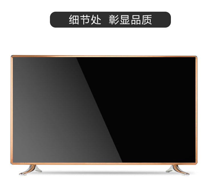 液晶電視哪個(gè)品牌好/廣州專(zhuān)業(yè)生產(chǎn)電視廠家