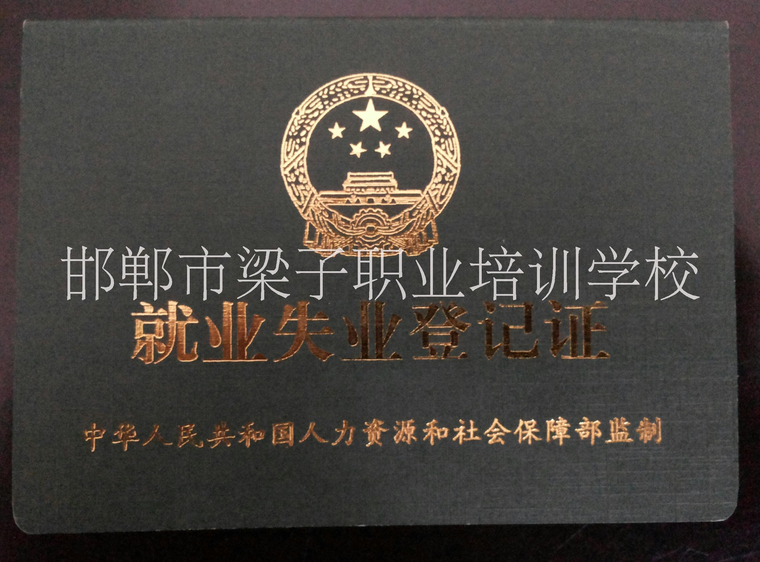 學(xué)化妝美容美發(fā)到邯鄲梁子免費(fèi)培訓(xùn)