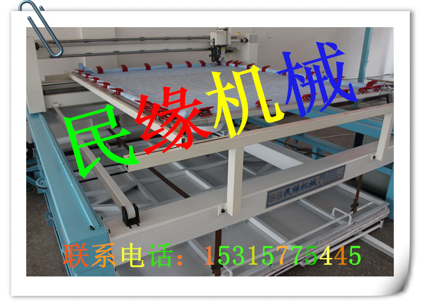 做被機器 電腦縫被機 絎縫機價格供應廠家民緣直銷做被子機器價格占地面積小操作簡單