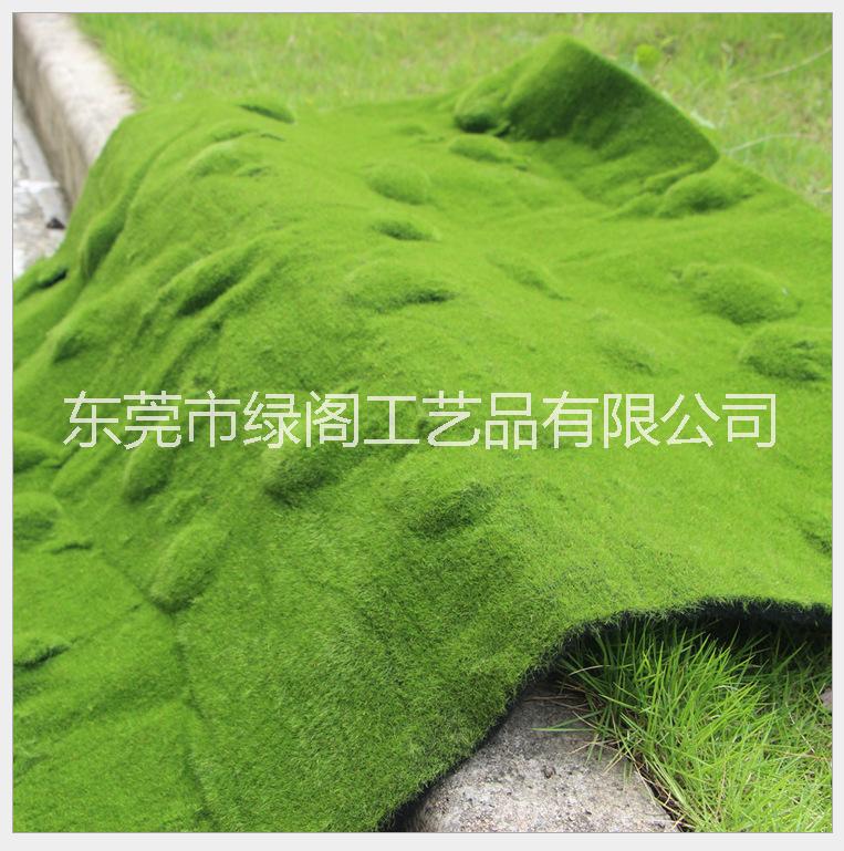 仿真青苔草皮 仿真綠植物墻青苔蘚草皮仿真草坪 綠色植物場(chǎng)景櫥窗展示假苔蘚