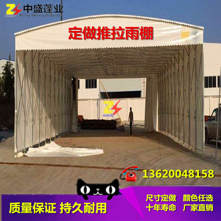 定做推拉雨棚大排檔帳篷遮陽蓬夜宵蓬燒烤大排檔雨棚移動(dòng)雨篷推拉工廠活動(dòng)倉庫帳篷戶外伸縮車棚 推拉雨棚大排檔帳篷遮陽蓬