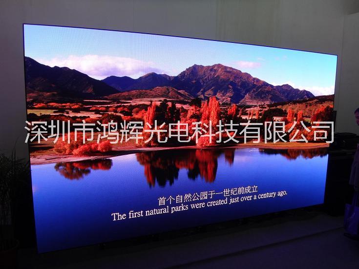 租賃LED顯示屏 P1.5小間距LED顯示屏 高清LED顯示屏  小間距LED顯示屏 P1.5 小間距LED顯示屏.
