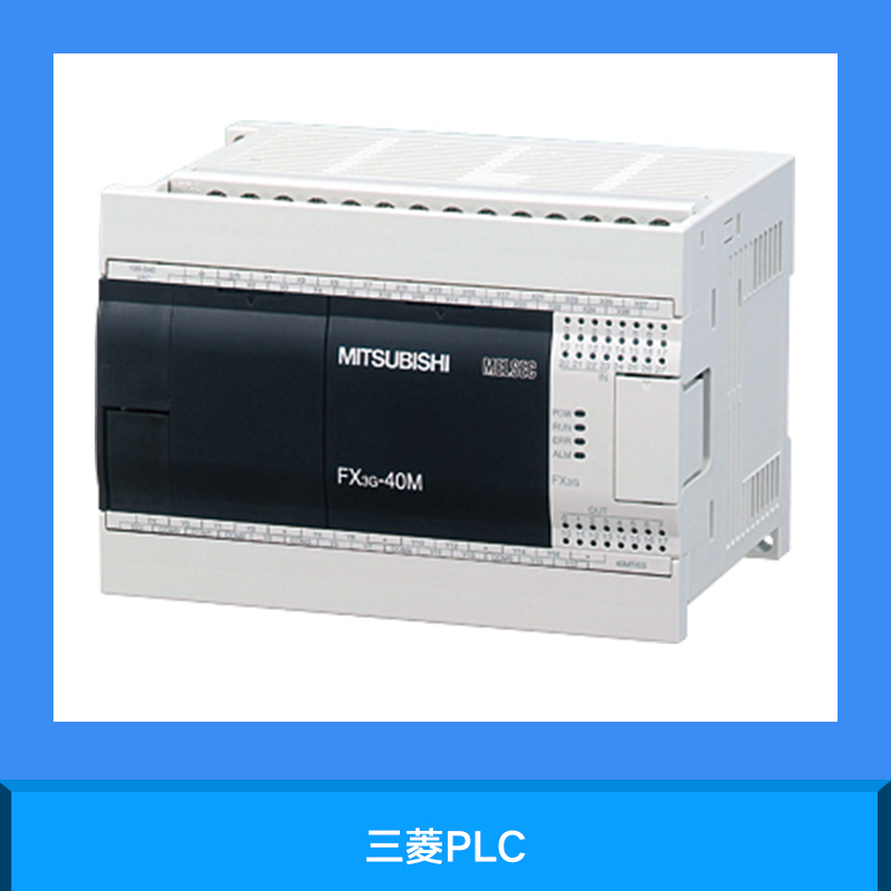 現(xiàn)貨供應(yīng)三菱PLC FX3U 三菱PLC|FX2N-48ER