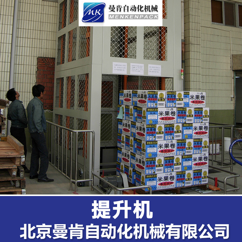提升生產(chǎn)廠家，提升機(jī)批發(fā)報價，提升機(jī)熱銷 提升機(jī) 提升機(jī)批發(fā)