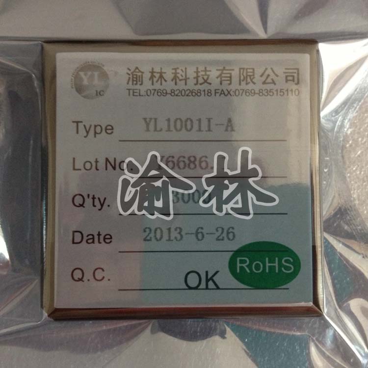 供應集成電路閃燈COB  閃燈IC，語音IC