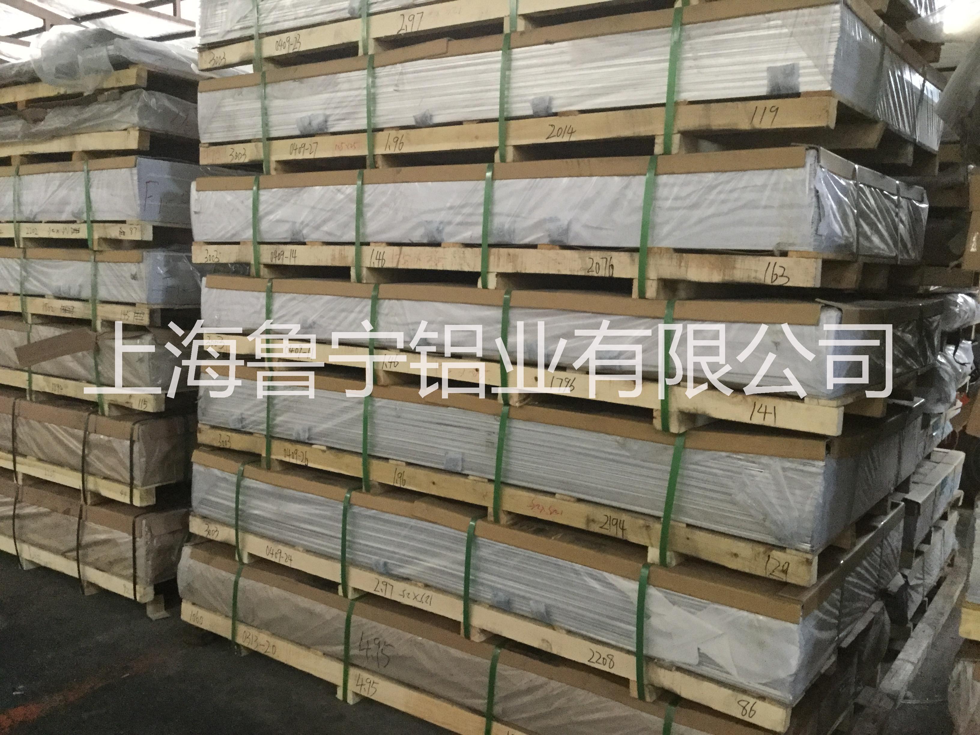 鋁板鋁型材全部系列供應(yīng)