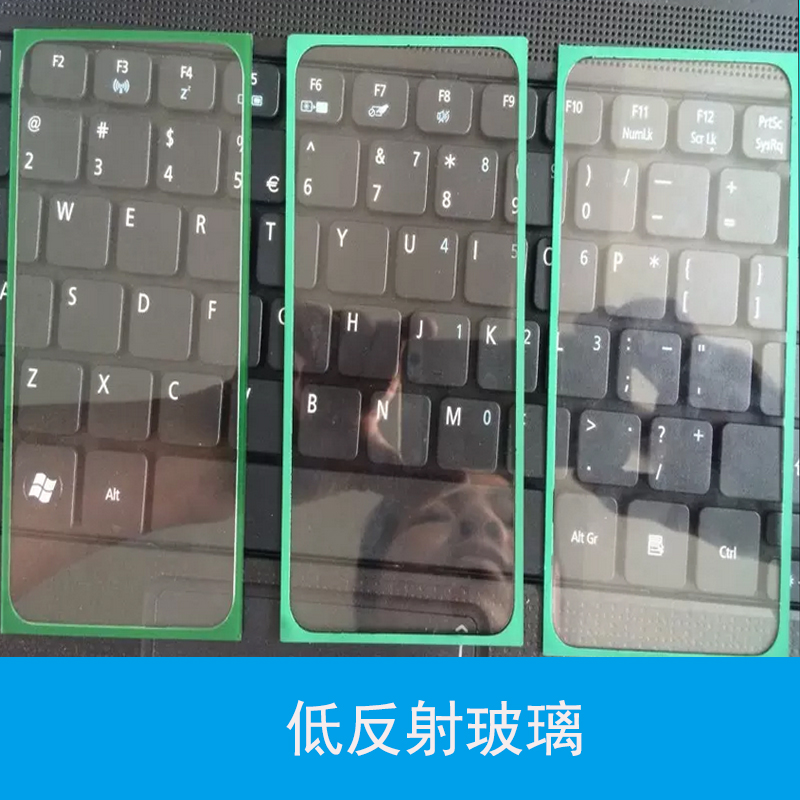 廣東低反射玻璃 防反射屏幕玻璃 AG防眩光玻璃 防反鋼化玻璃